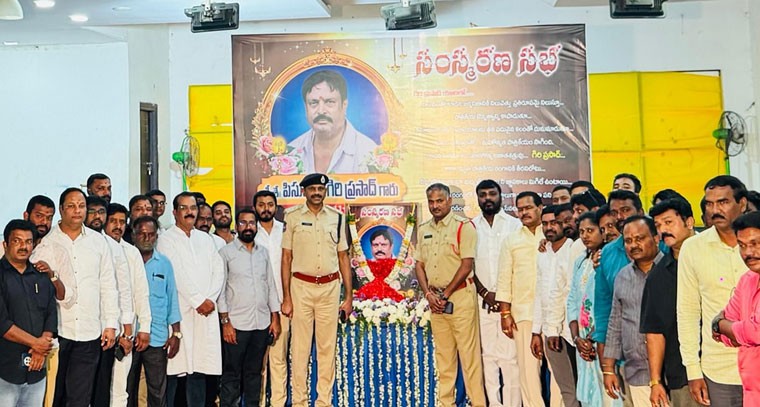 పటాన్‌చెరు సీనియర్ జర్నలిస్ట్ గిరి ప్రసాద్ గారికి మాదిరి ప్రిథ్వీరాజ్ గారి నివాళి
