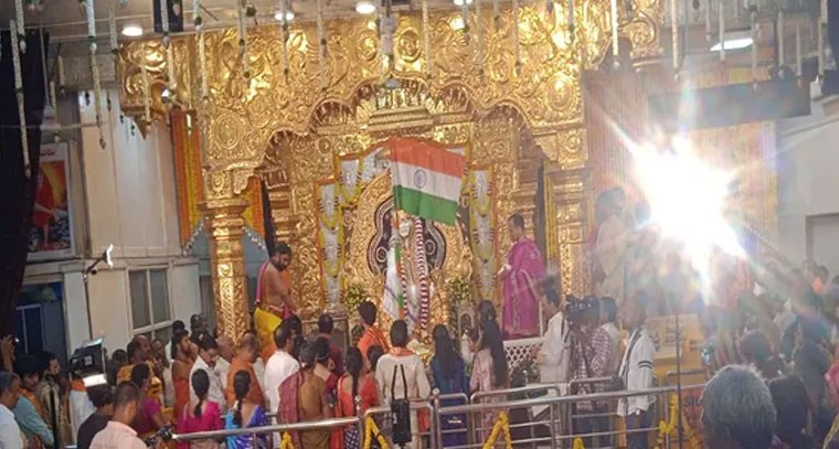  వైభవంగా గురు పౌర్ణమి వేడుకలు
