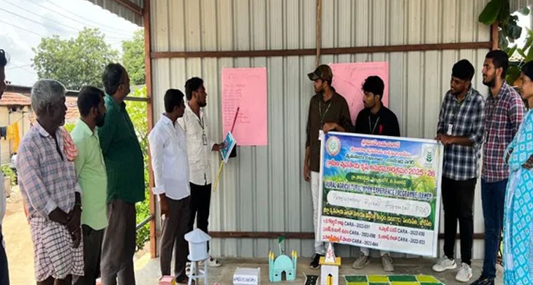 గ్రామీణ కృషి అనుభవ కార్యక్రమం
