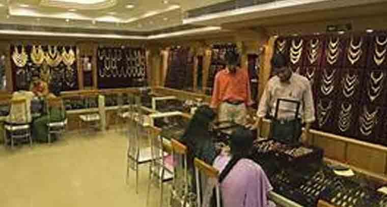 తగ్గుముఖం పట్టిన బంగారం ధరలు 