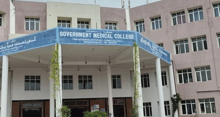 ప్రభుత్వ వైద్య కళాశాలలో పలు పోస్టులకు దరఖాస్తులు