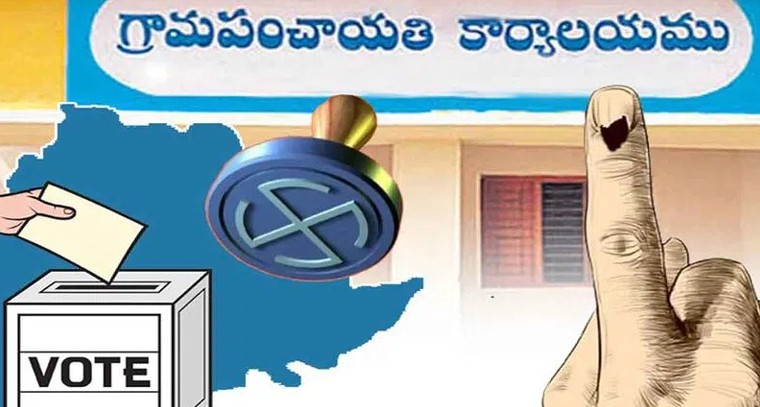 గ్రామ పంచాయతీల్లో ఉపసర్పంచ్ పదవికి ఊపందుకున్న ఆసక్తి.. అధికార విభజనకు కొత్త ఆకర్షణ

