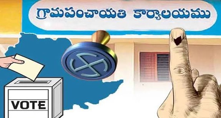 హైకోర్టు షాక్.. పంచాయతీ రిజర్వేషన్ల పిటిషన్లపై తక్షణ విచారణ నిరాకరణ!

