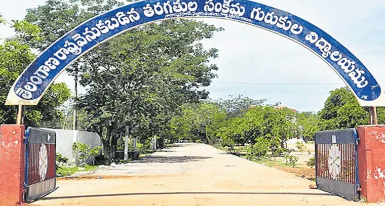 గురుకుల ప్రవేశాలకు దరఖాస్తులు ఆహ్వానం