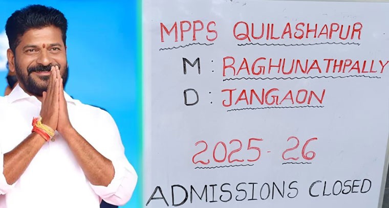 ప్రభుత్వ స్కూళ్లలో ఏకంగా 'నో ' అడ్మిషన్ బోర్డులు కూడా దర్శనమిస్తున్నాయి..
