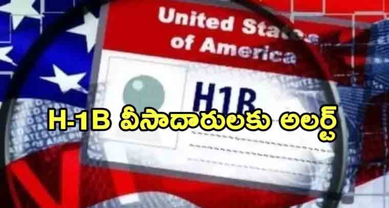 ట్రంప్ నిర్ణయం రాష్ట్ర ఆర్థిక వ్యవస్థపై పెను ప్రభావం చూపుతుంది 