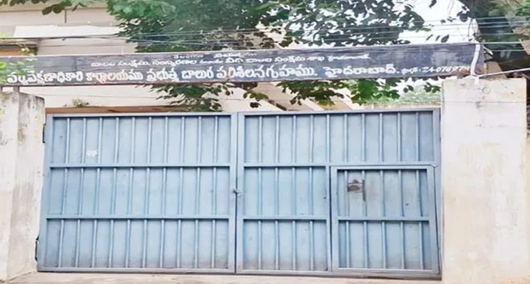 జువైనల్‌ హోం నుంచి ఐదుగురు బాలురు పరారీ