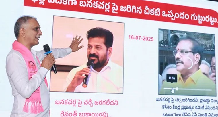 తెలంగాణ ప్రాజెక్టులను చంద్రబాబు అడ్డుకున్నాడు: హరీశ్
