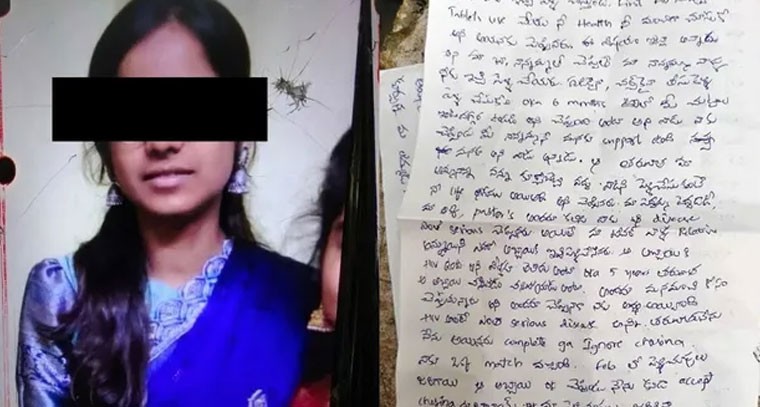 హెచ్‌ఐవీ రాకున్నా సూటిపోటి మాటలు చంపాయి: యువతి సూసైడ్ నోట్