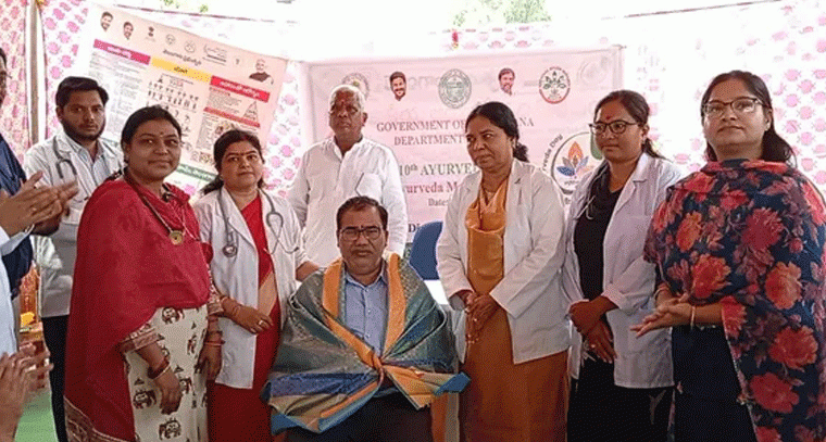 ఘనంగా ఆయుర్వేద దినోత్సవం