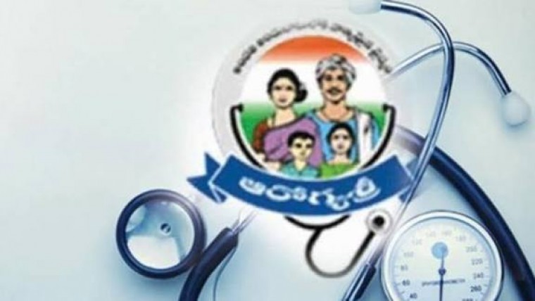 నేటి అర్ధరాత్రి నుంచి ఆరోగ్యశ్రీ, ఈహెచ్‌ఎస్ సేవలు బంద్