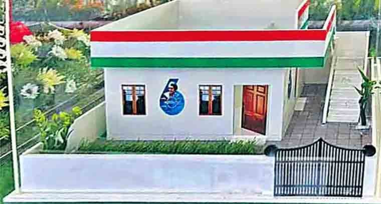 ఇందిరమ్మ ఇండ్ల పథకానికి చేయూతగా కేంద్ర ప్రభుత్వం 
