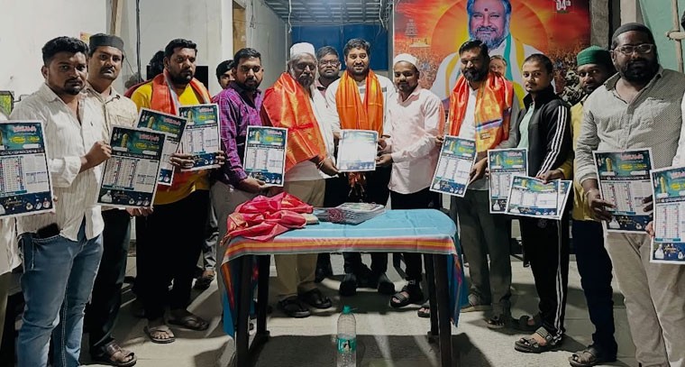 ఇంద్రేశంలో రంజాన్ వేడుకలు..