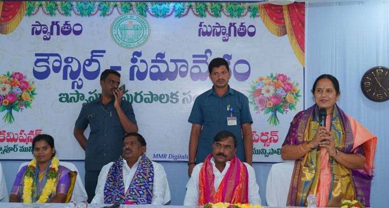 ఇస్నాపూర్ మున్సిపాలిటీ తొలి పాలకవర్గ సమావేశంలో ఎమ్మెల్యే జిఎంఆర్ 