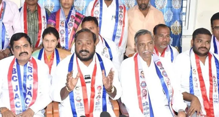 బీసీ రిజర్వేషన్లు పెంచకుంటే ఎన్నికలు సహించం: బీసీ జేఏసీ