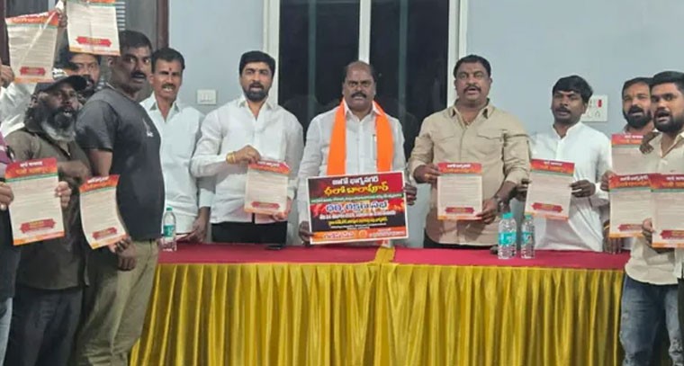 బాలాపూర్‌లో అక్రమ వలసలపై బీజేపీ ఎమ్మెల్యే ఆందోళన