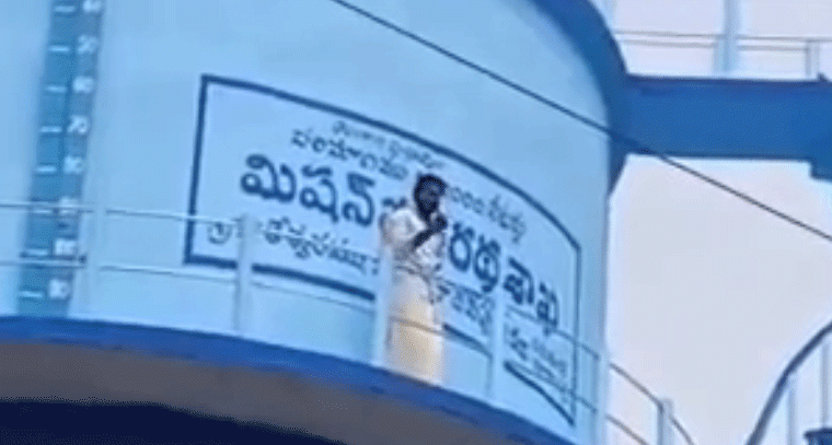 వాటర్ ట్యాంక్ ఎక్కి పురోహితుడి హల్‌చల్