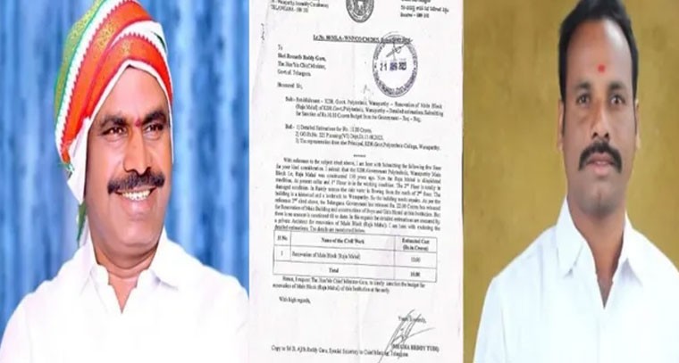 రాజమహల్ పునరుద్ధరణకు రూ.23 కోట్లు మంజూరు