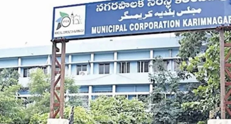 మున్సిపల్ ఎన్నికల నిర్వహణకు నోడల్ అధికారుల నియామకం