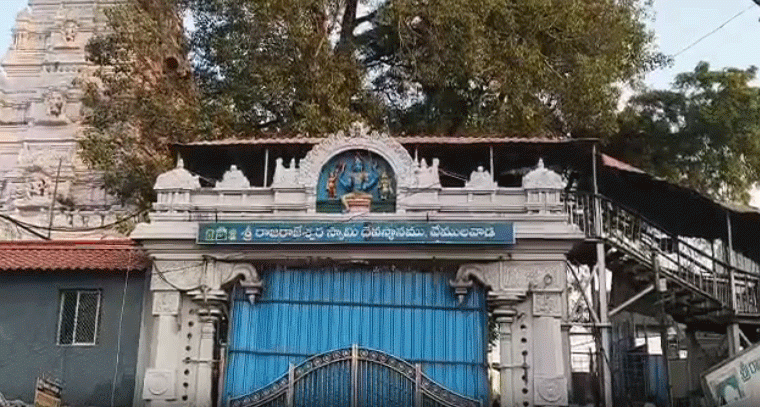 వేములవాడ రాజన్న ఆలయ ప్రధాన ద్వారం మూసివేత