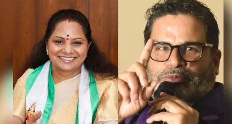 కవిత కొత్త పార్టీకి ప్రశాంత్ కిషోర్ వ్యూహాలు?