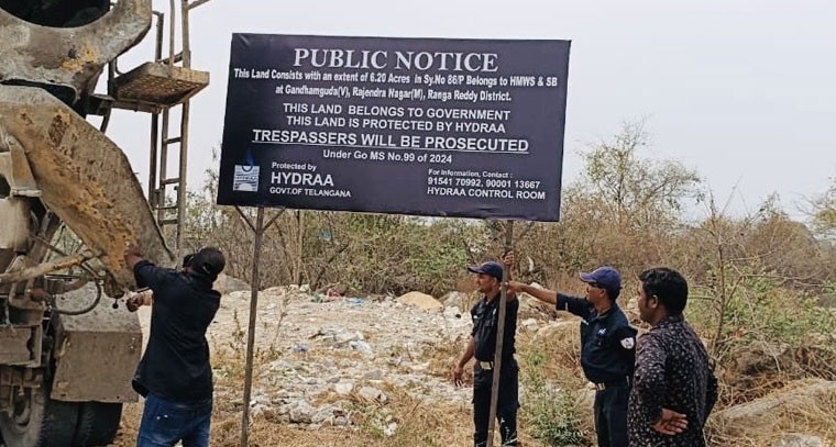 ఐటీ కారిడార్‌లో 6.30 ఎక‌రాల భూమిని కాపాడిన హైడ్రా