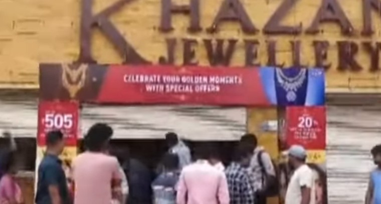 చందానగర్ ఖజానా  జ్యువెలరీ షాప్‌పై దొంగల దాడి