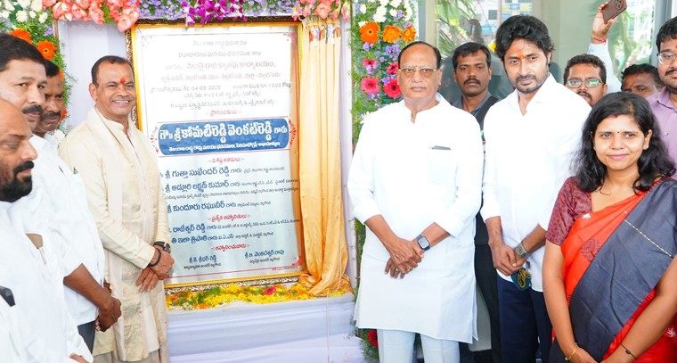 నల్లగొండలో నూతనంగా నిర్మించిన క్యాంపు కార్యాలయాన్ని ప్రారంభించిన మంత్రి కోమటి రెడ్డి