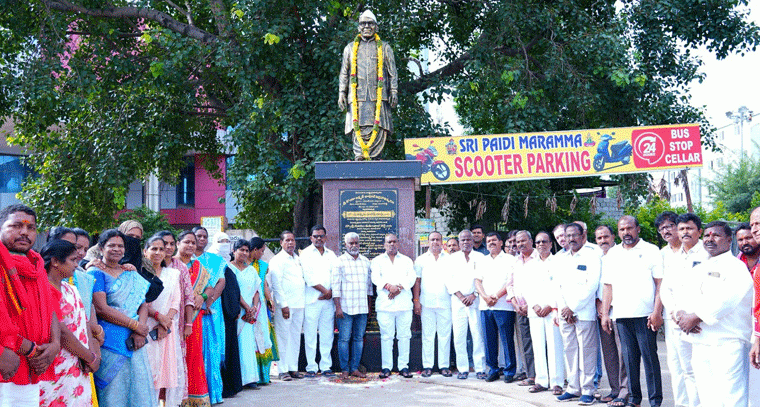 గొప్ప గాంధేయవాది  కొండా లక్ష్మణ్ బాపూజీ : ఎమ్మెల్యే గూడెం మహిపాల్ రెడ్డి