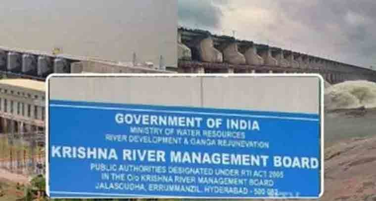 కృష్ణానదికి వరద ఉధృతి దిగుముఖం
