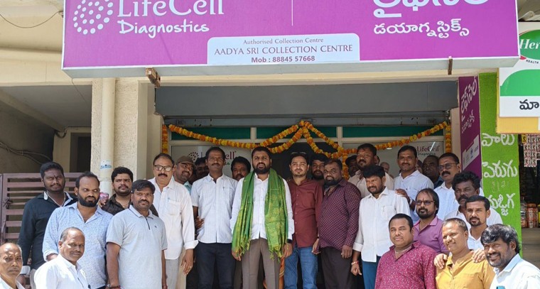 లైఫ్ సెల్ డయాగ్నస్టిక్ - ఆద్య శ్రీ శాంపిల్ కలెక్షన్ సెంటర్ ను ప్రారంభించిన మాజీ డిప్యూటీ మేయర్ 