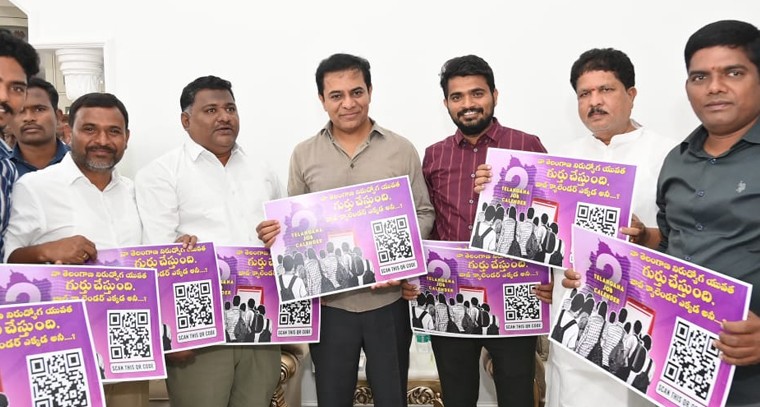 నిరుద్యోగ హామీలను గుర్తు చేస్తూ BRSV ప్రత్యేక గూగుల్ స్కానర్ పోస్టర్ విడుదల