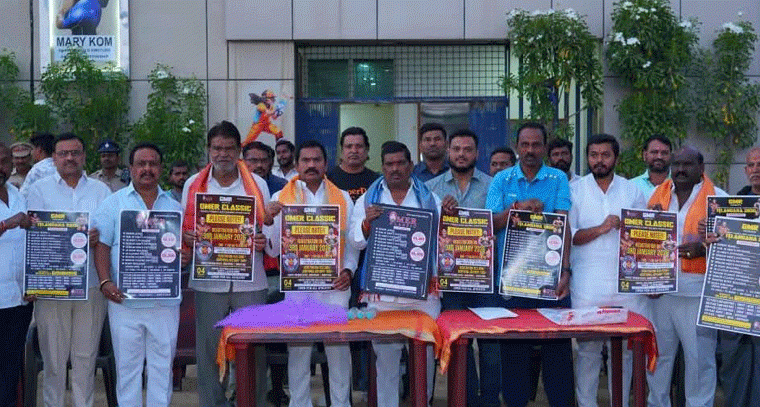  ఆల్ ఇండియా బాడీ బిల్డింగ్ ఛాంపియన్‌షిప్‌కు సంబంధించిన బ్రోచర్ ఆవిష్కరణ