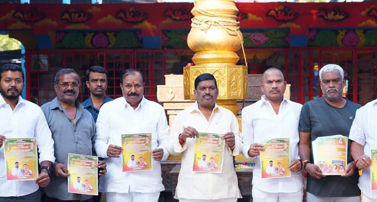 శ్రీ సీతారాముల కళ్యాణ మహోత్సవాలకు భక్తులను ఆహ్వానించిన బీఆర్ఎస్ నాయకులు మాద్రి పృథ్వీరాజ్