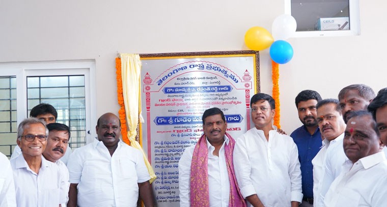 ప్రాథమిక పాఠశాల నూతన భవనాన్ని ప్రారంభించిన గూడెం మహిపాల్ రెడ్డి