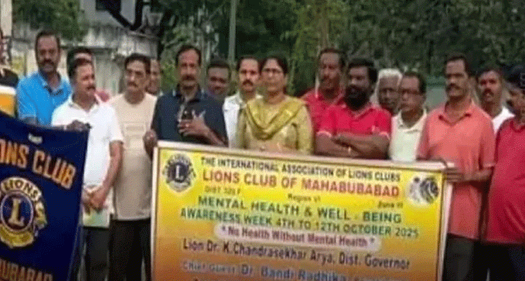 మానసిక ఆరోగ్యం ఎంతో అవసరం: రాధికారెడ్డి