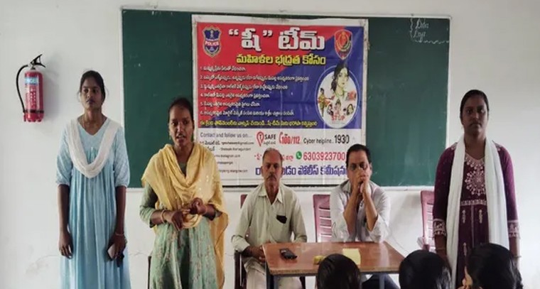  విద్యార్థులకు షీ టీమ్ అవగాహన సదస్సు