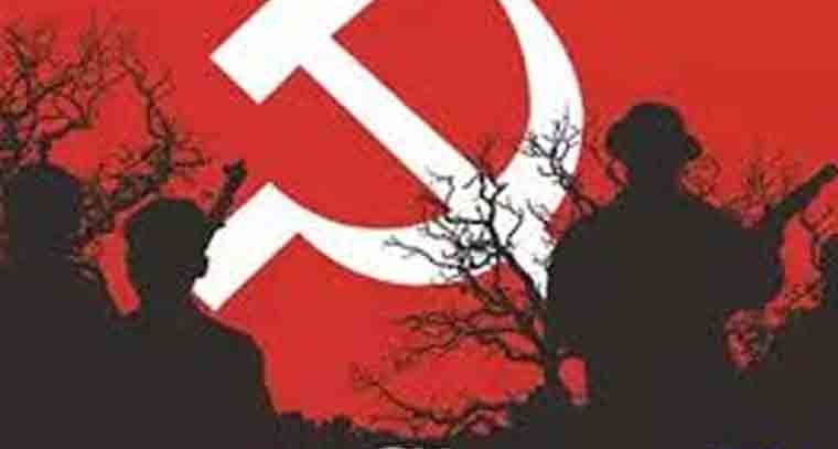 38 మంది మావోయిస్టుల పేర్లను  'వాంటెడ్' జాబితా నుంచి తొలిగించిన ప్రభుత్వం 