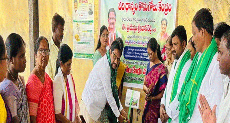 వరి కొనుగోలు కేంద్రాల్లోనే ధాన్యాన్ని అమ్మాలి: ఎమ్మెల్యే