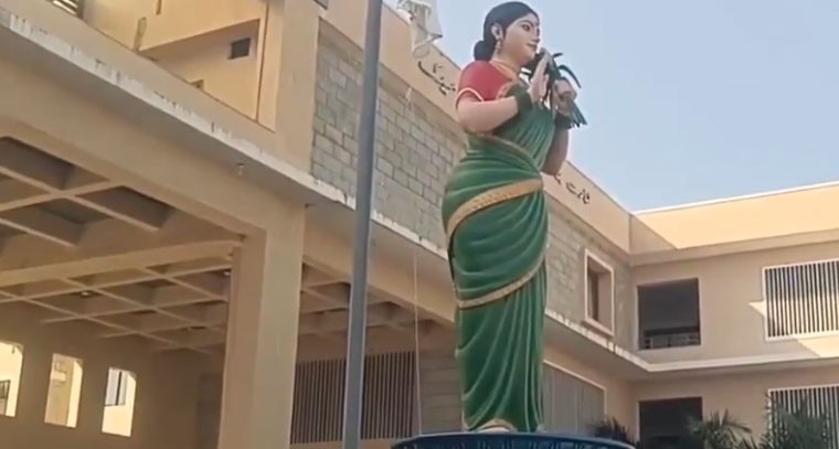 మెదక్ కలెక్టరేట్‌లో సాంస్కృతిక వేడుక