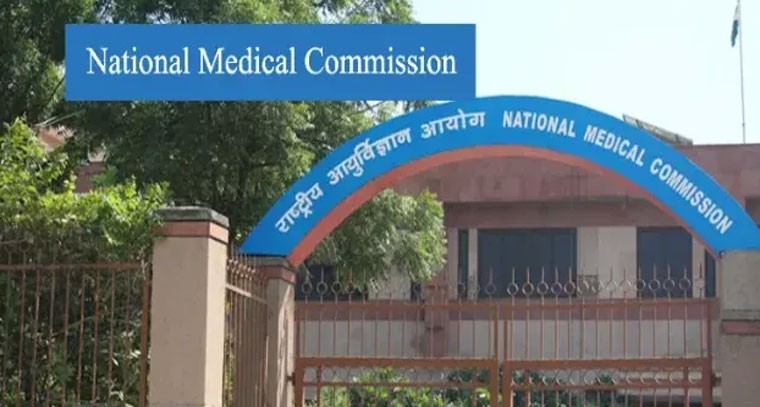 ఆసుపత్రుల్లో కుక్కలు కనిపించొద్దు: ఎన్ఎంసీ