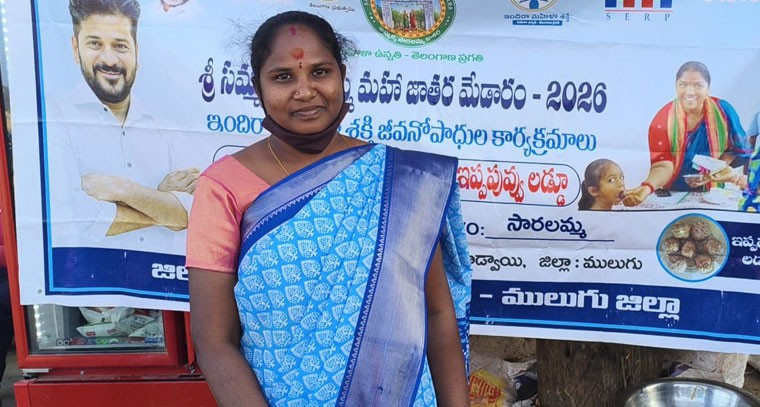 ఇందిరా మహిళాశక్తి ఆధ్వర్యంలో స్వయం సహాయక సంఘాల మహిళలు ఏర్పాటు చేసిన స్టాళ్లు భారీ ఆదాయం 