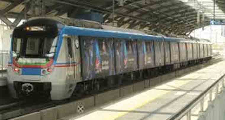 మెట్రో రైళ్లలో రూ.2 లక్షల నగదుని మించి తీసుకెళ్లకూడదు 
