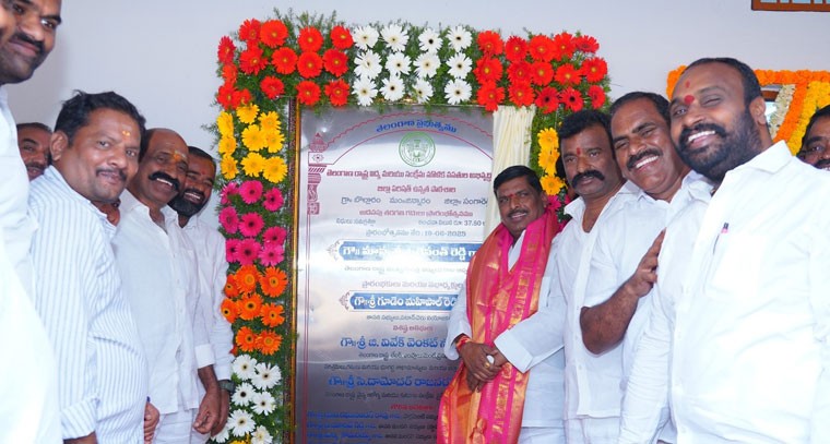 అదనపు తరగతులను ప్రారంభించిన ఎమ్మెల్యే  గూడెం మహిపాల్ రెడ్డి 