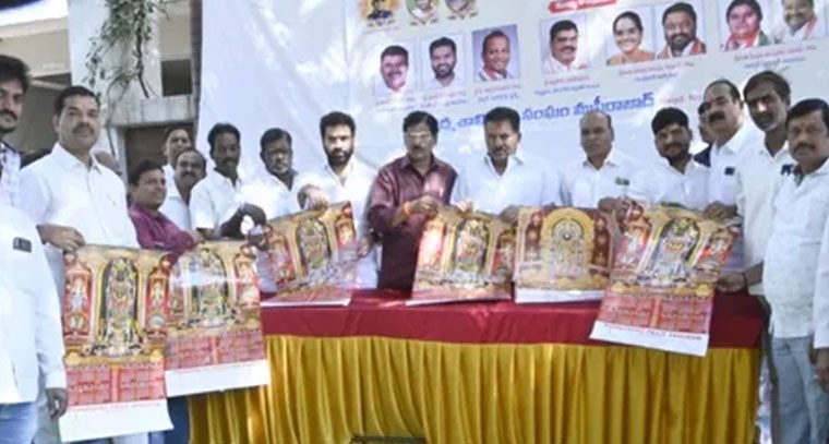 ముషీరాబాద్ ఎమ్మెల్యే ముఠాగోపాల్ చేతుల మీదుగా నూతన సంవత్సర క్యాలెండర్ ఆవిష్కరణ