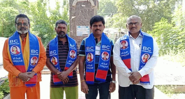 జూబ్లీహిల్స్ కాంగ్రెస్ అభ్యర్థి నవీన్ యాదవ్‌కు మద్దతు తెలిపిన బీసీ జేఏసీ