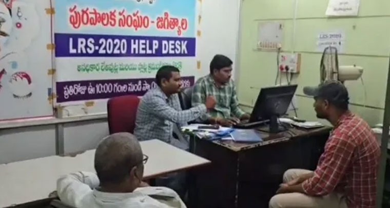 మున్సిపల్ కార్యాలయంలో విజలెన్స్ అధికారుల తనిఖీలు