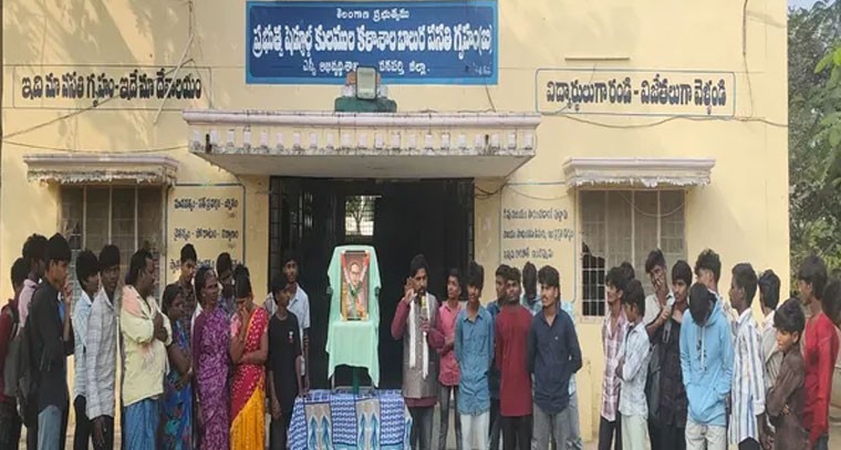  విద్యార్థులకు వ్యక్తిగత రాజ్యాంగం సిద్ధం చేసుకోవాలని పిలుపు