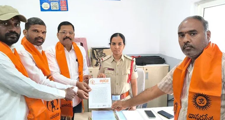 చిన్న జీయర్ వివాదాస్పద వ్యాఖ్యలపై మలక్ పేట్ పీఎస్లో పిర్యాదు