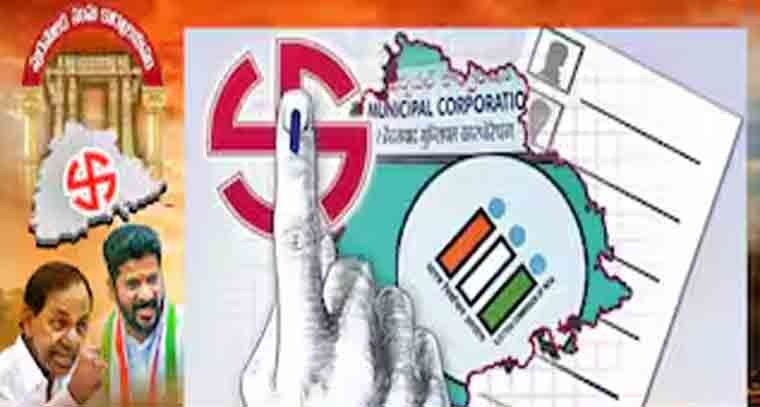 మున్సిపల్ ఎన్నికల్లో వెలుగులోకి విస్తుపోయే నిజాలు 
